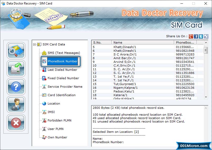 SIM 카드 데이터 복구 소프트웨어를 화면 캡처
